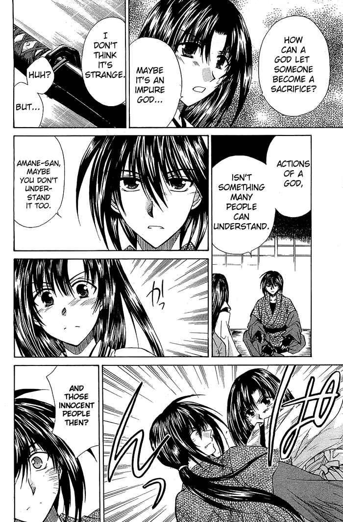 Page 14 Chapter 2 God Eater