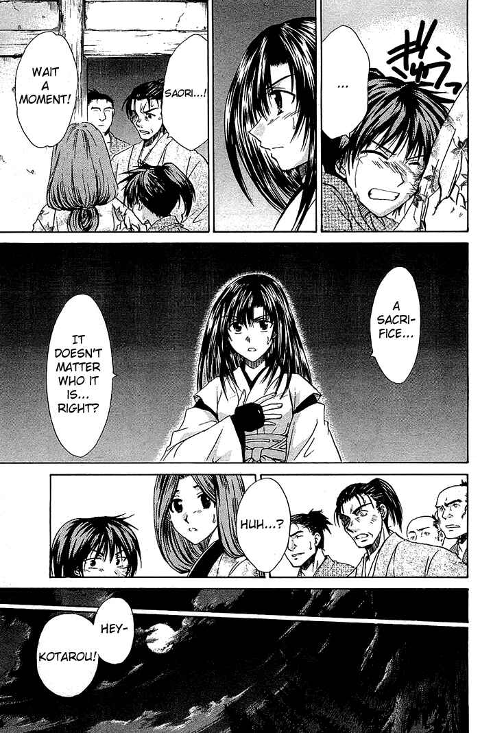 Page 17 Chapter 2 God Eater