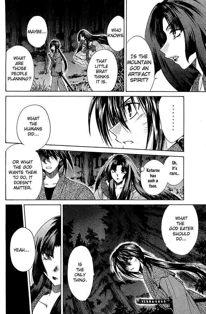 Page 18 Chapter 2 God Eater