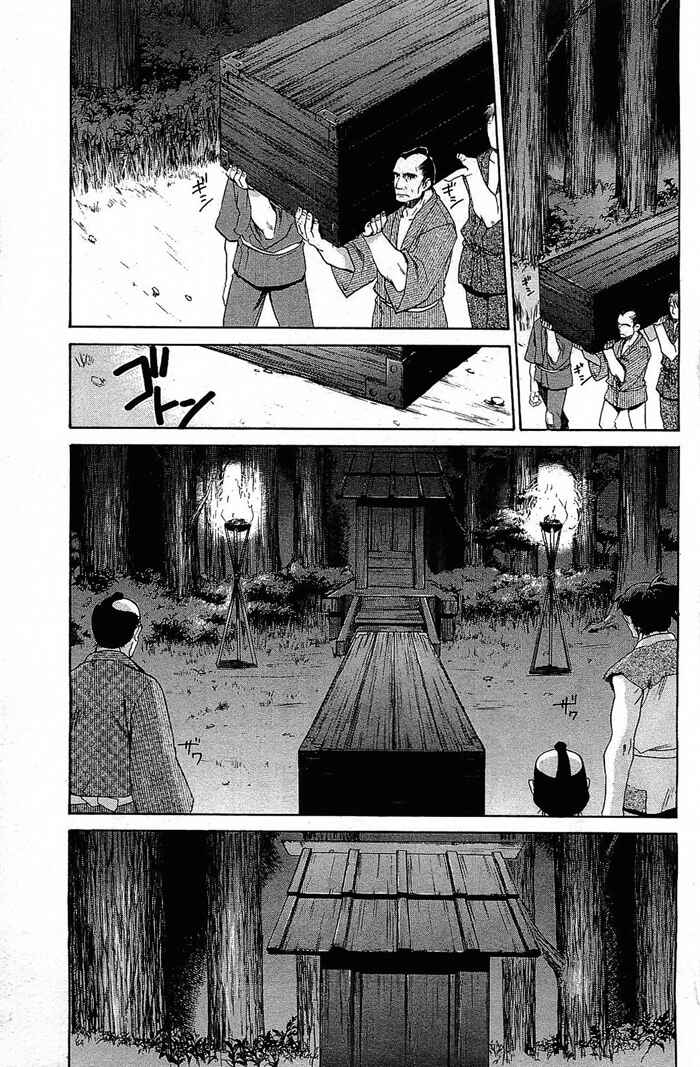 Page 19 Chapter 2 God Eater