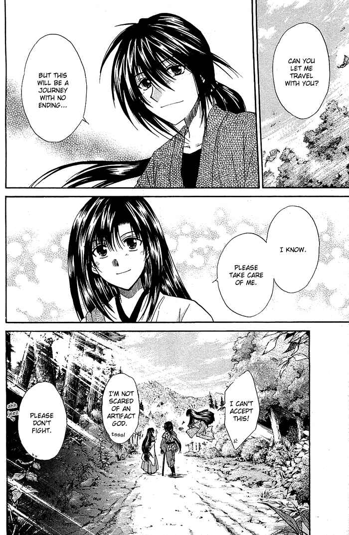 Page 2 Chapter 2 God Eater