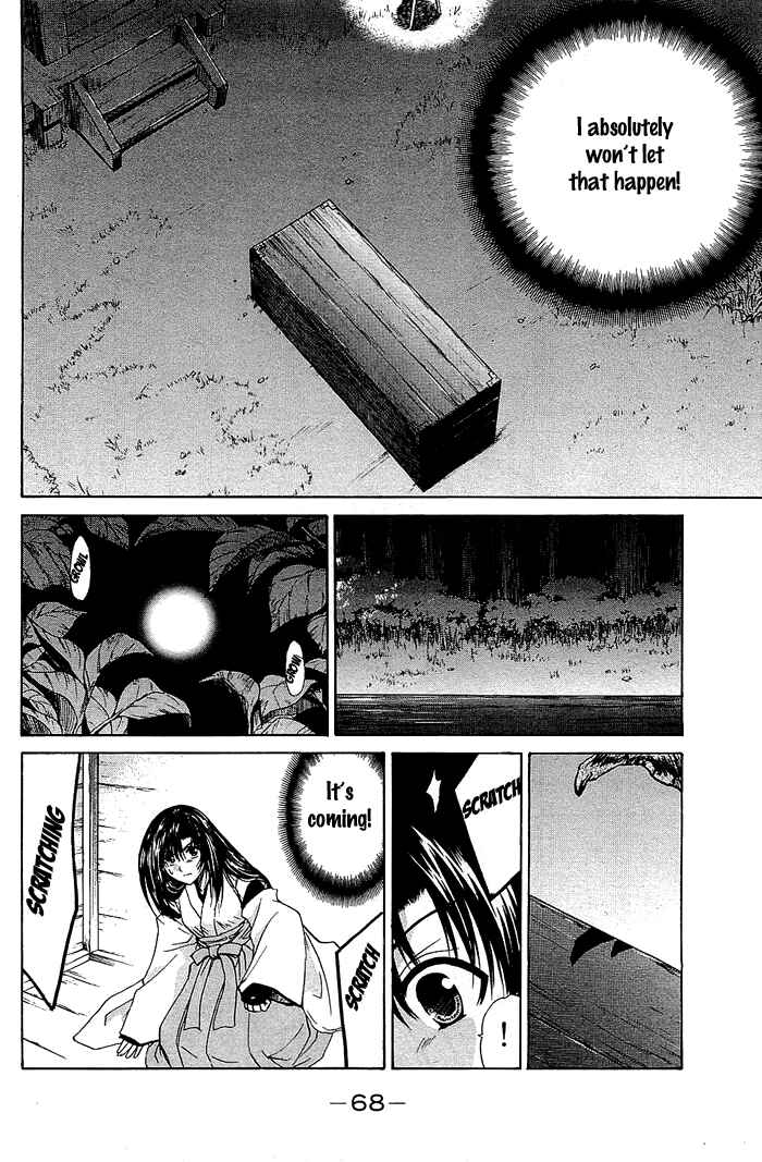 Page 22 Chapter 2 God Eater
