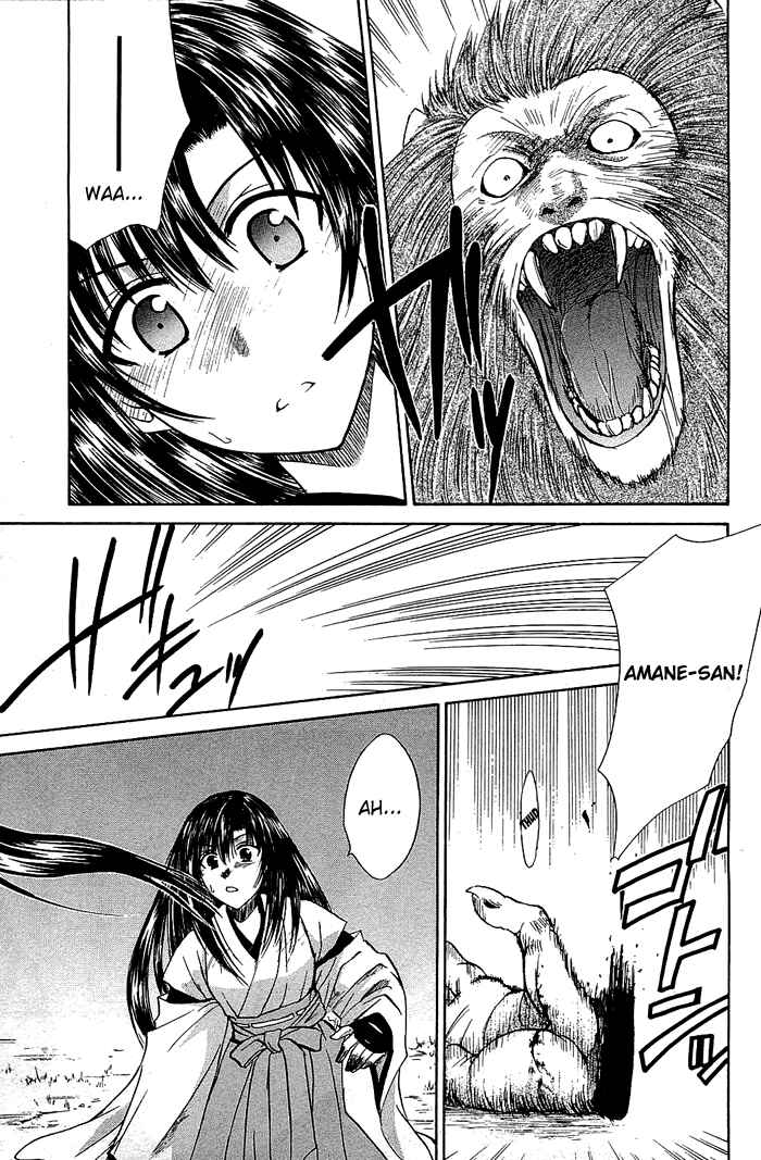 Page 29 Chapter 2 God Eater