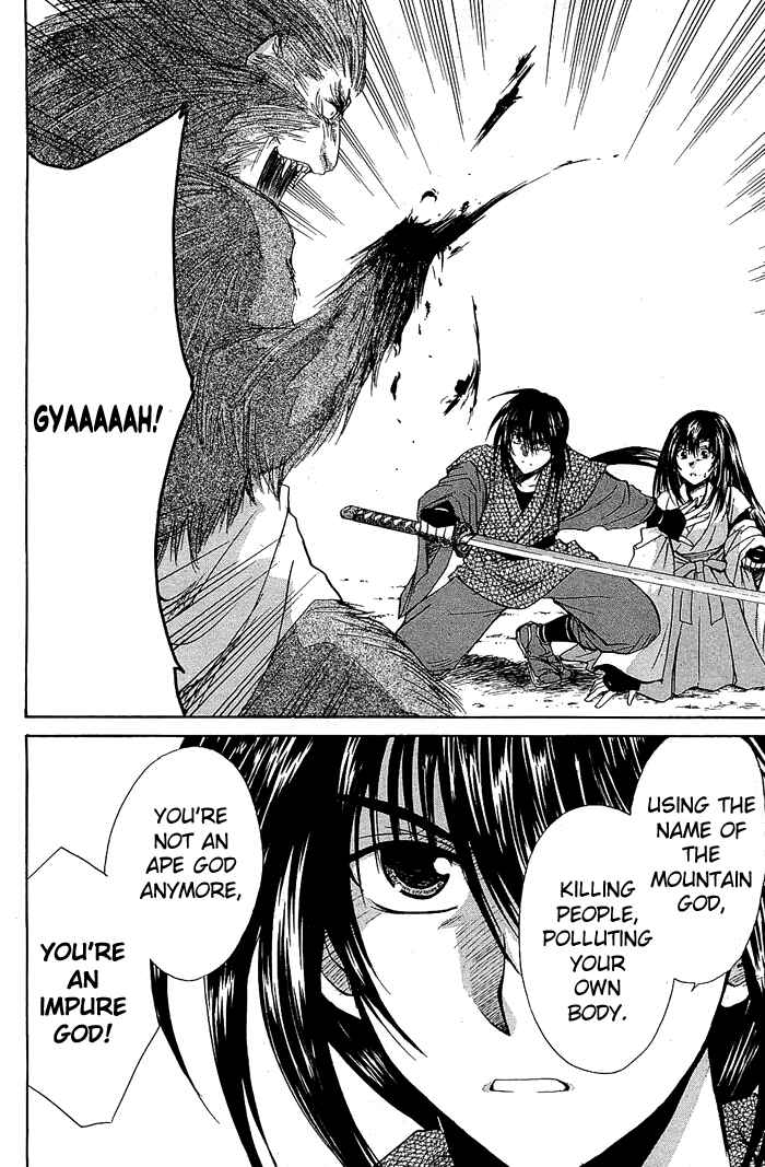 Page 30 Chapter 2 God Eater