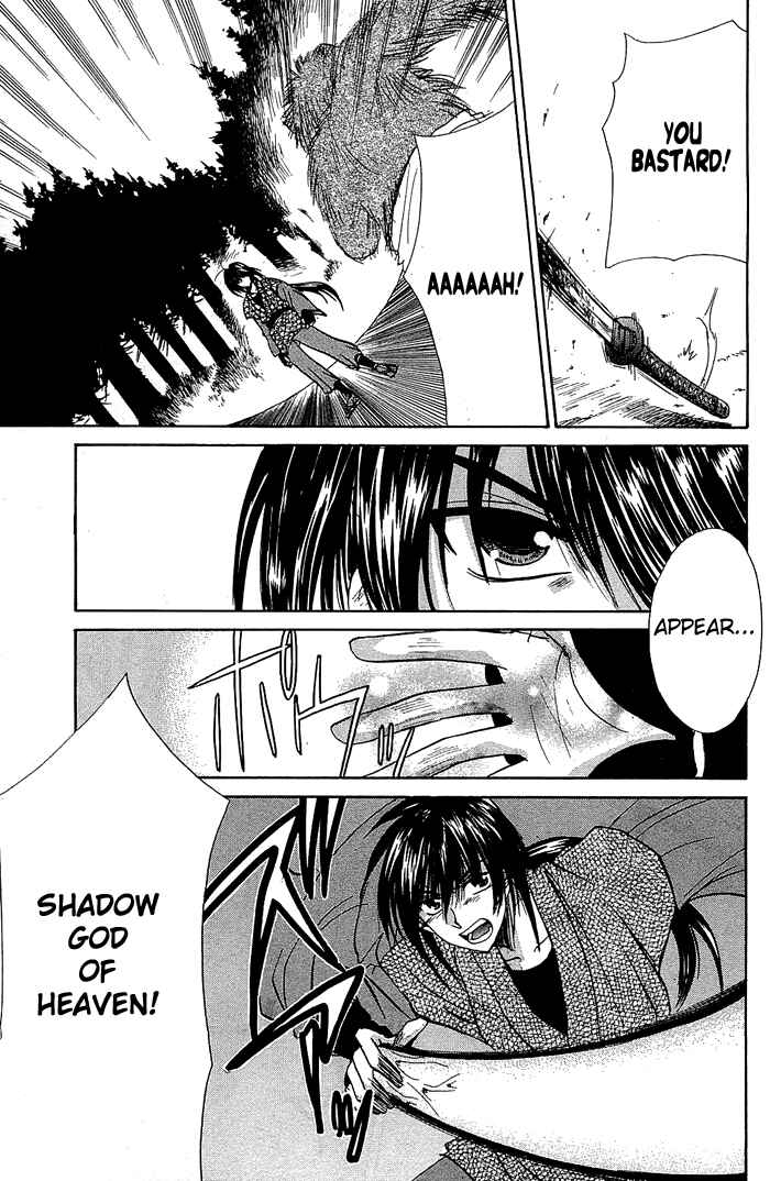 Page 33 Chapter 2 God Eater