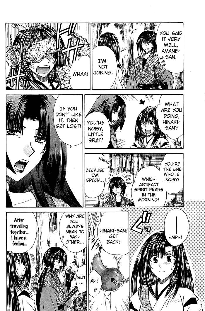 Page 6 Chapter 2 God Eater