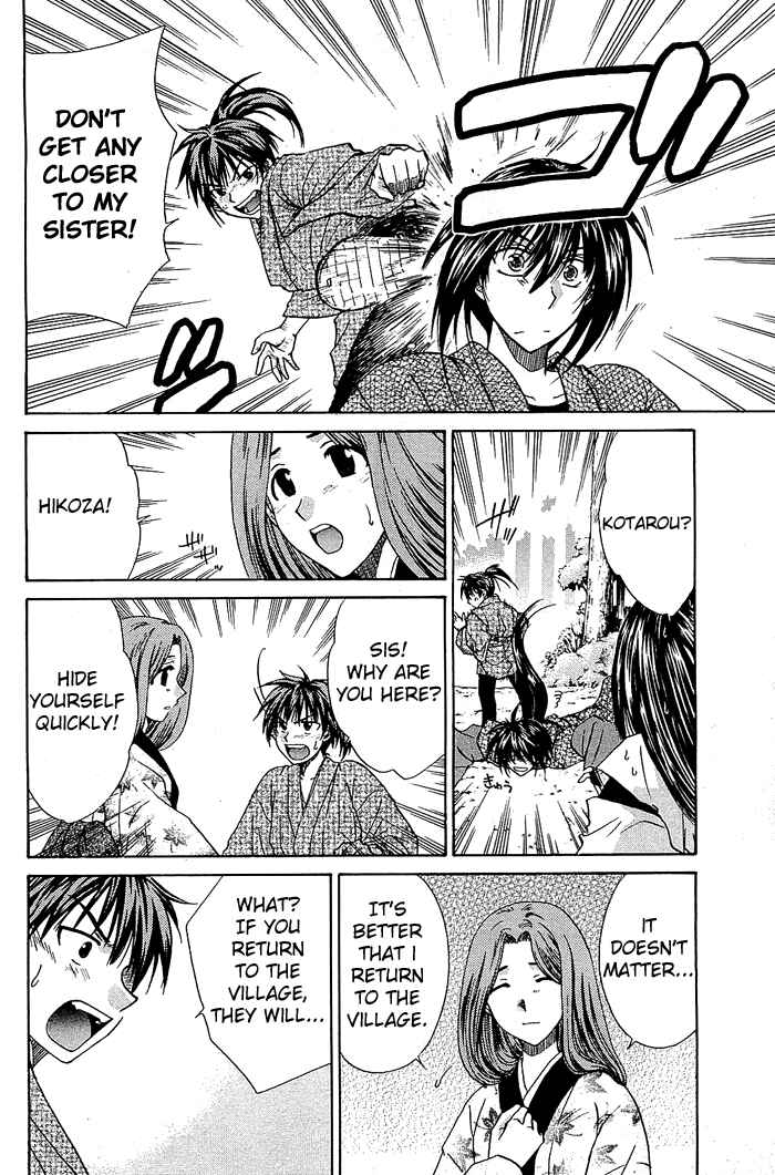 Page 8 Chapter 2 God Eater