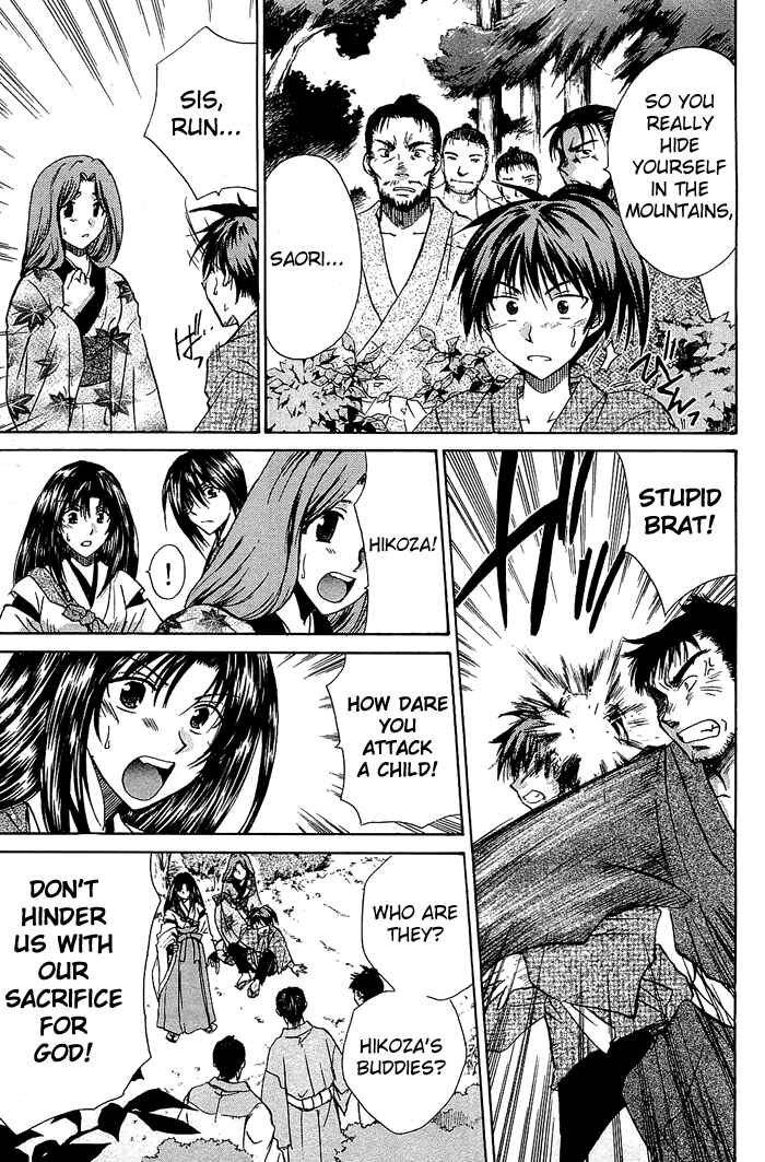 Page 9 Chapter 2 God Eater