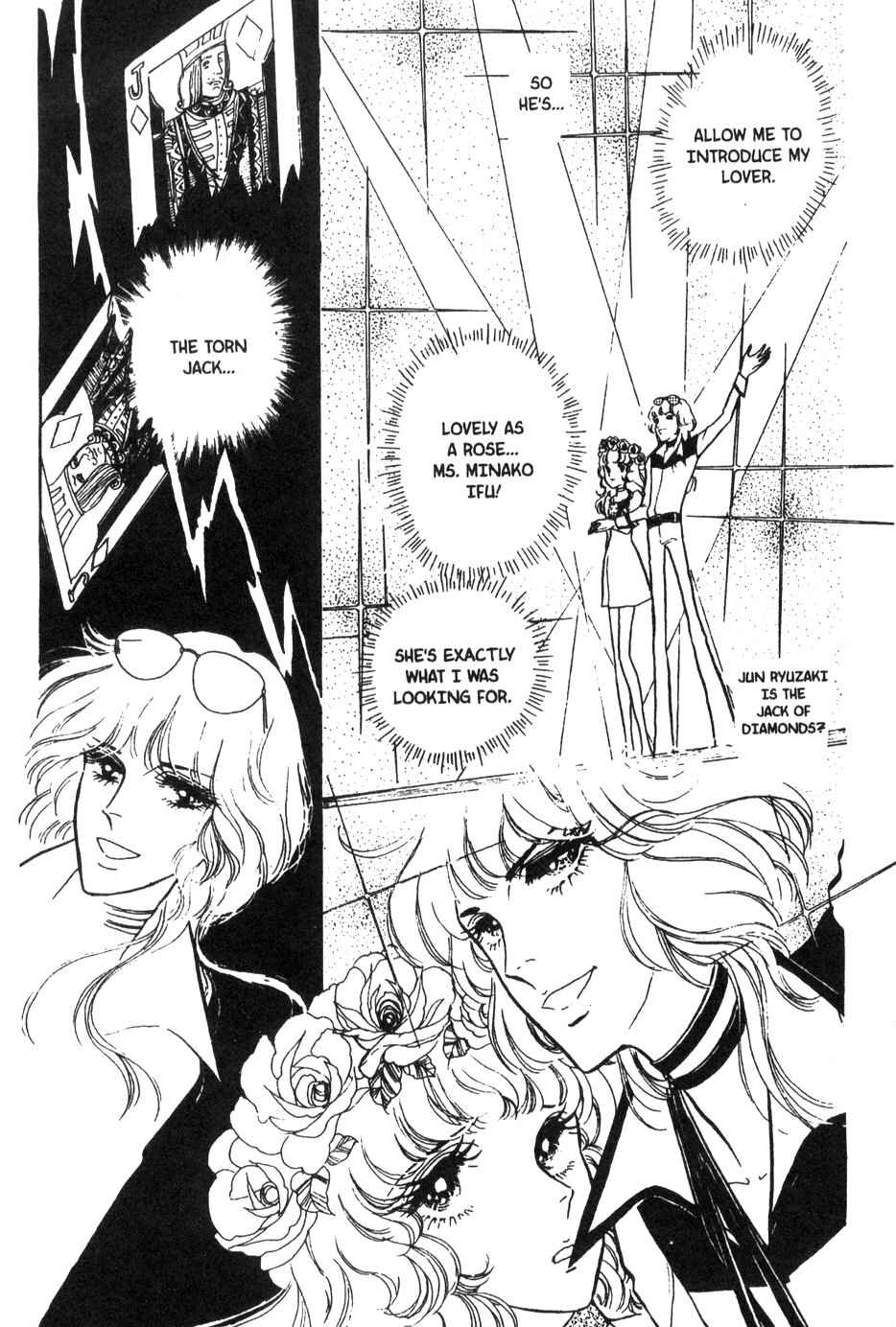 Page 15 Chapter 32 Bride of Deimos