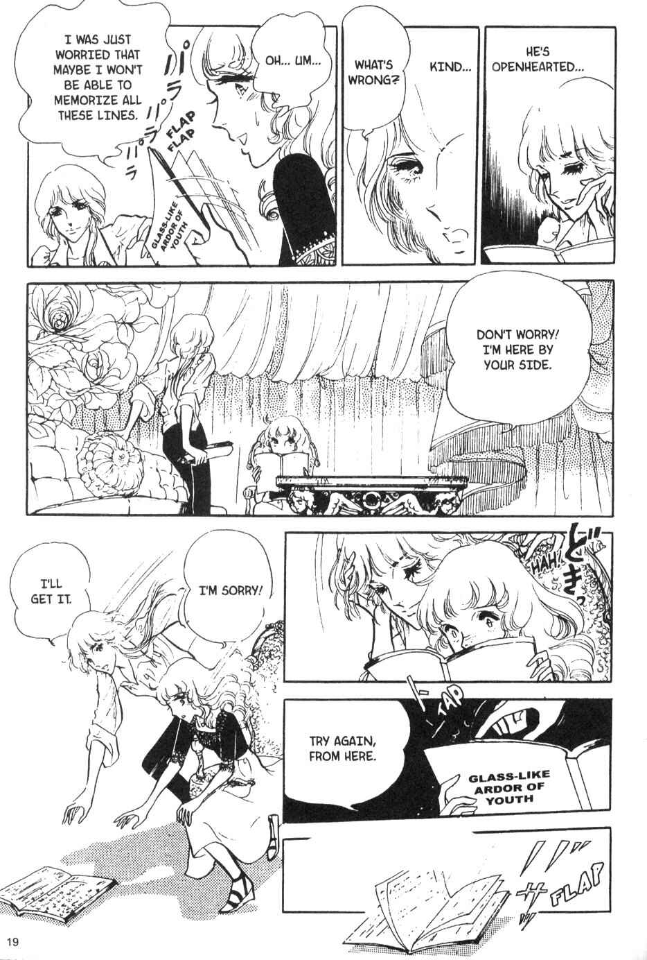 Page 19 Chapter 32 Bride of Deimos