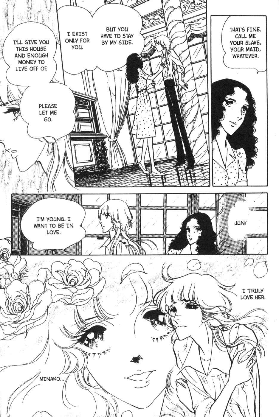 Page 33 Chapter 32 Bride of Deimos