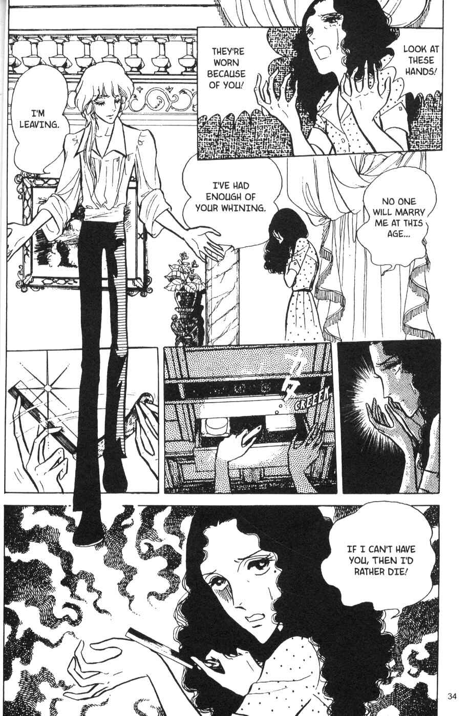 Page 34 Chapter 32 Bride of Deimos