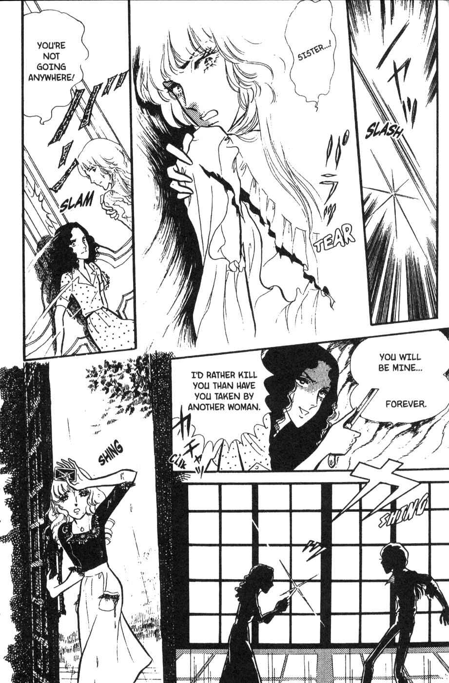 Page 36 Chapter 32 Bride of Deimos