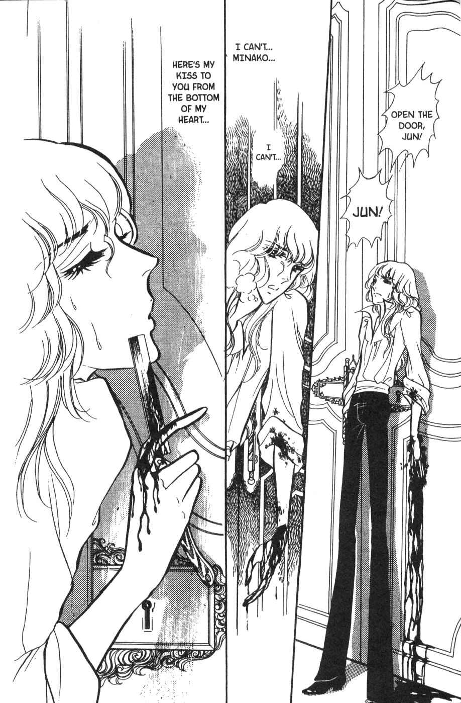 Page 40 Chapter 32 Bride of Deimos