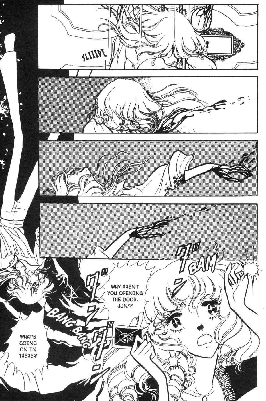 Page 41 Chapter 32 Bride of Deimos