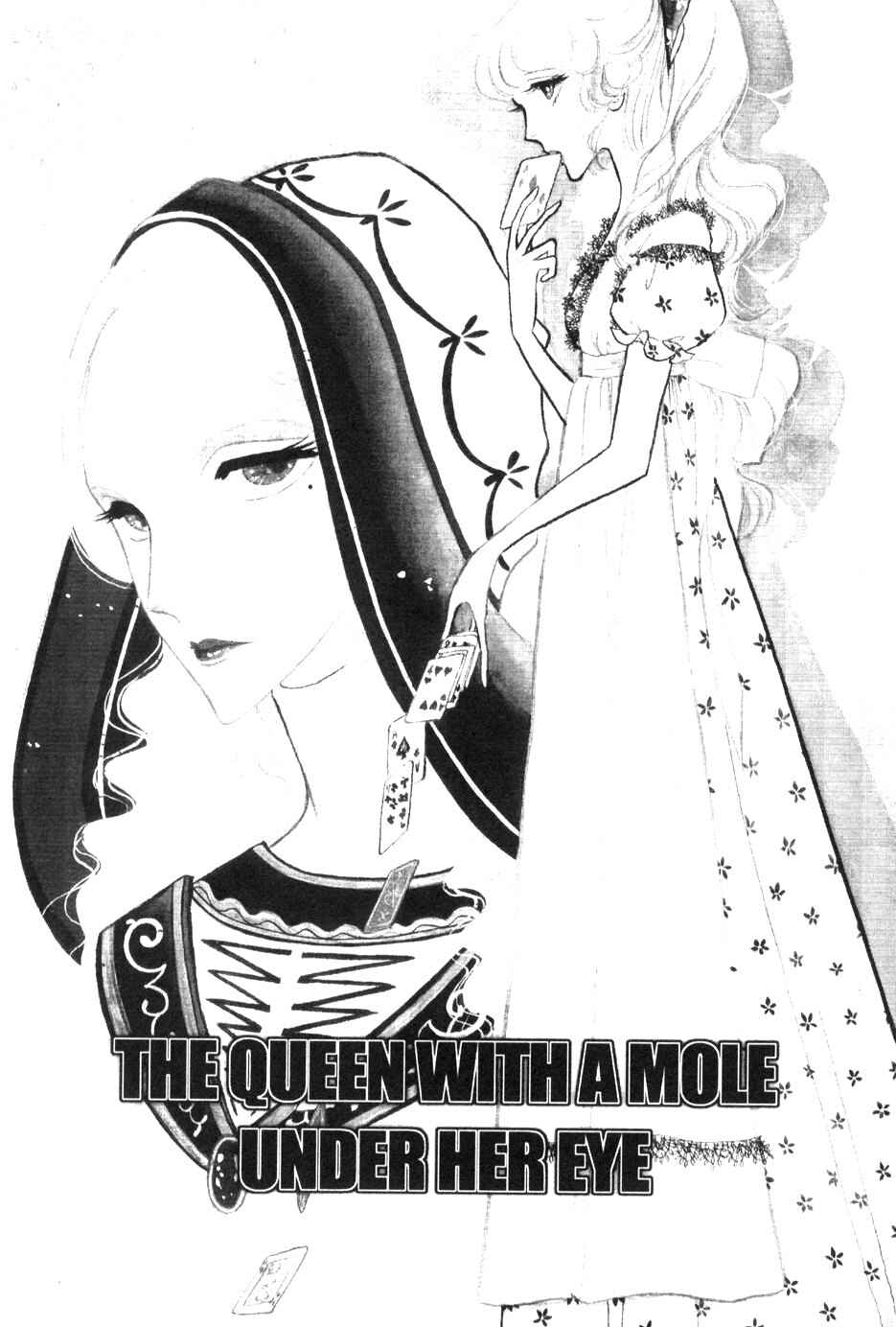 Page 5 Chapter 32 Bride of Deimos