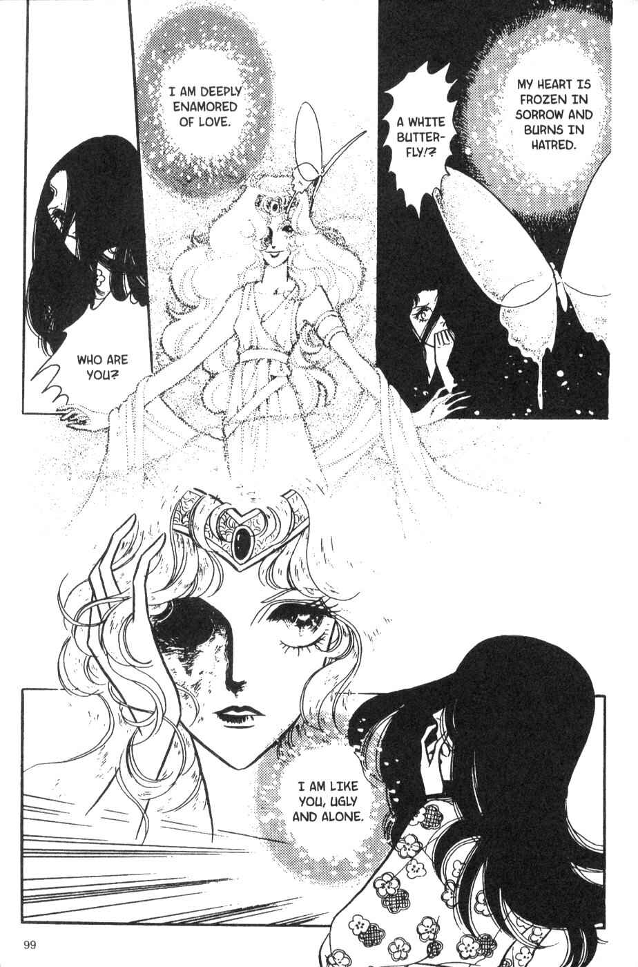 Page 25 Chapter 28 Bride of Deimos