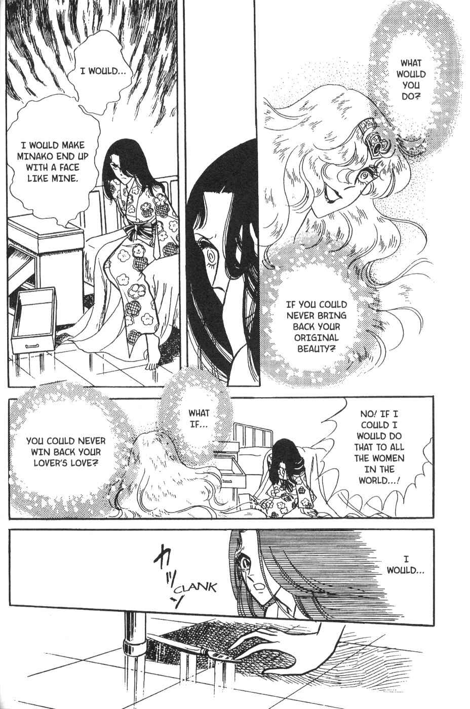 Page 26 Chapter 28 Bride of Deimos