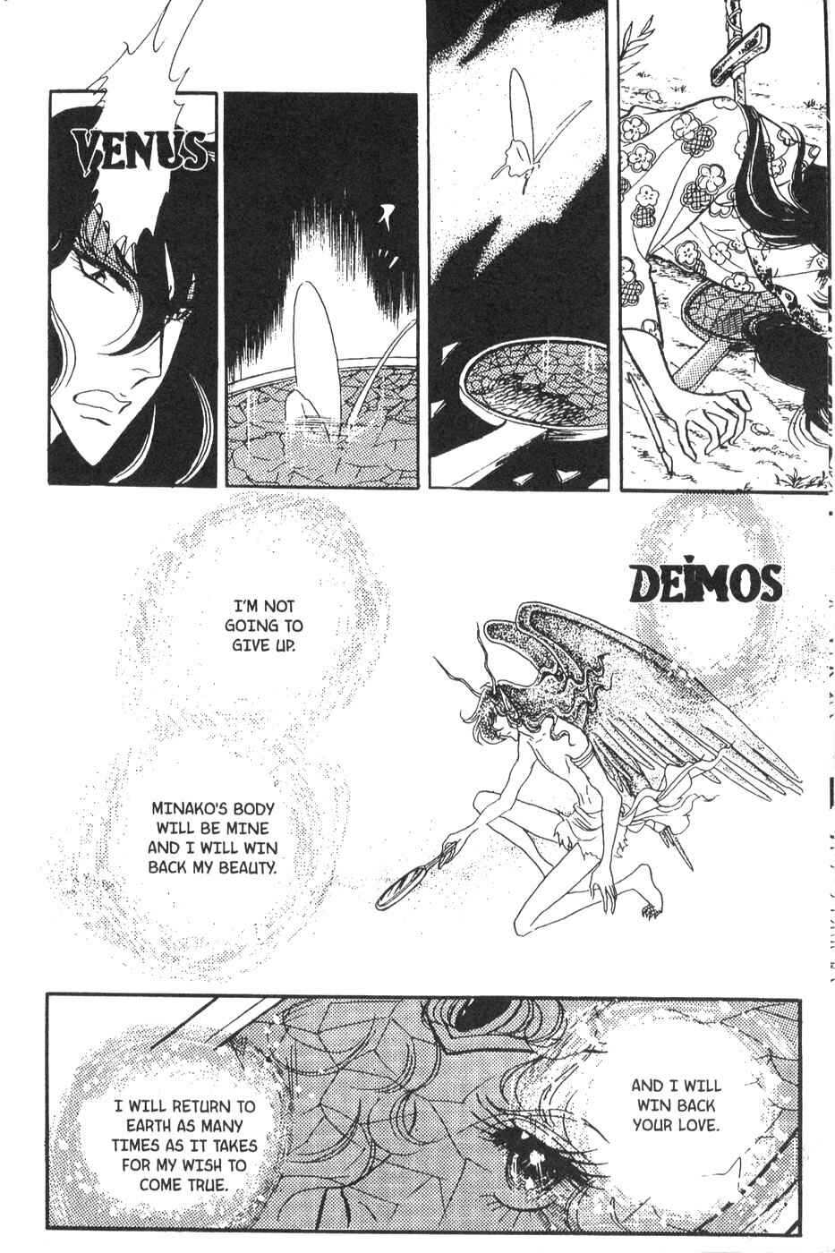 Page 38 Chapter 28 Bride of Deimos