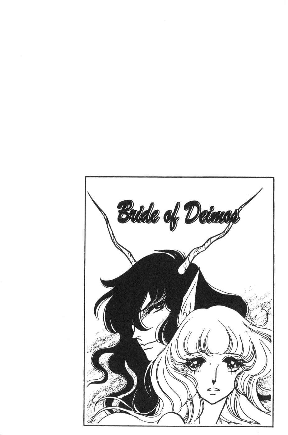 Page 40 Chapter 28 Bride of Deimos