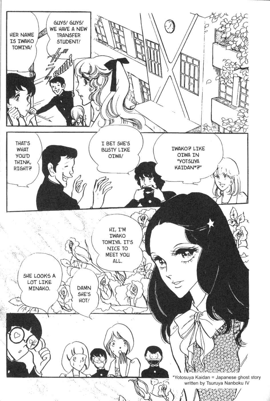 Page 9 Chapter 28 Bride of Deimos