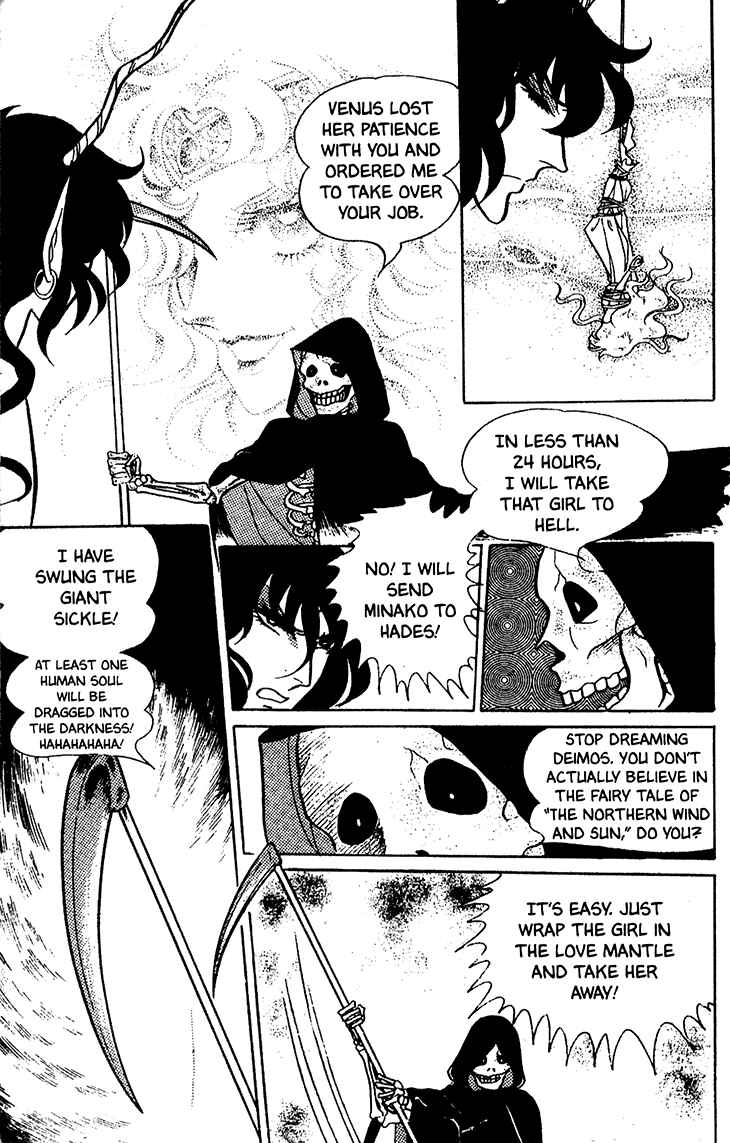 Page 12 Chapter 18 Bride of Deimos
