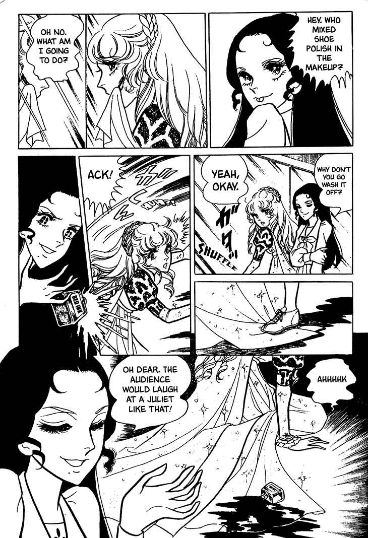 Page 18 Chapter 18 Bride of Deimos