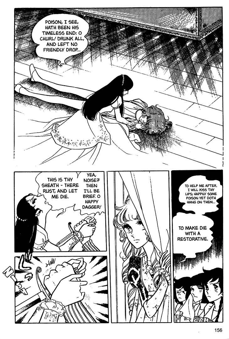 Page 21 Chapter 18 Bride of Deimos