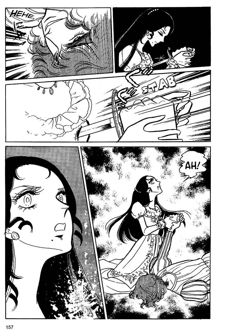 Page 22 Chapter 18 Bride of Deimos