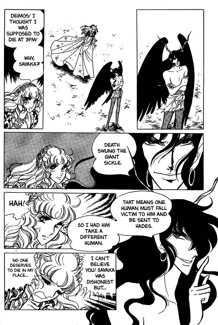 Page 28 Chapter 18 Bride of Deimos