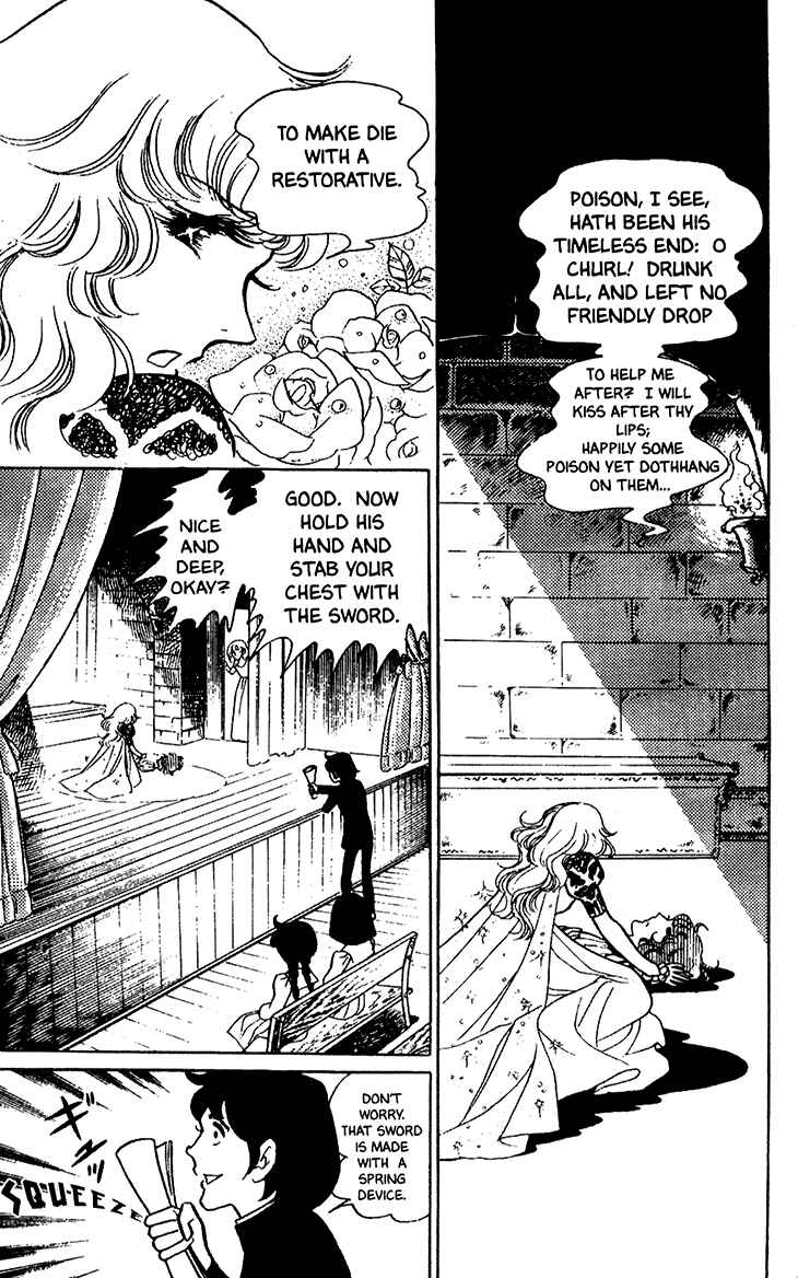 Page 3 Chapter 18 Bride of Deimos