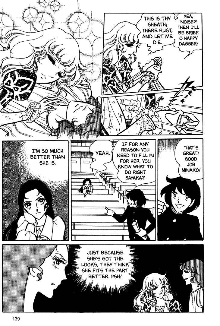 Page 4 Chapter 18 Bride of Deimos