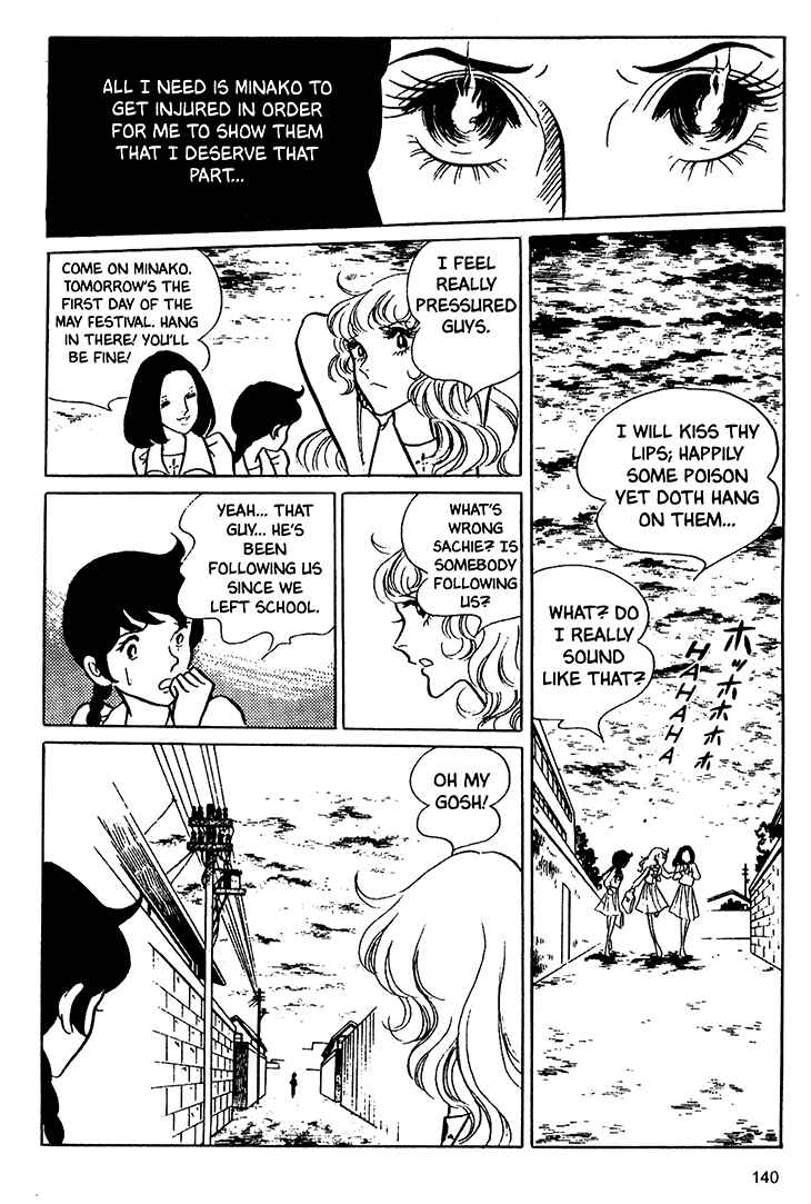 Page 5 Chapter 18 Bride of Deimos