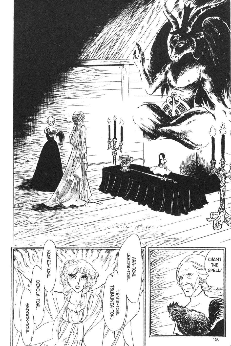 Page 19 Chapter 24 Bride of Deimos