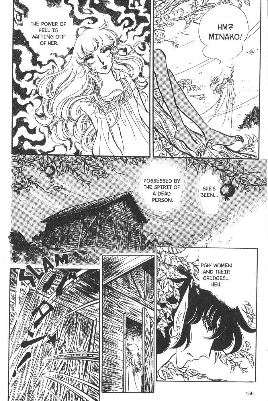 Page 25 Chapter 24 Bride of Deimos