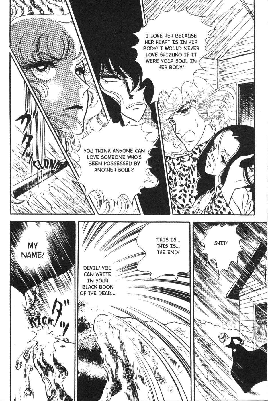 Page 31 Chapter 24 Bride of Deimos
