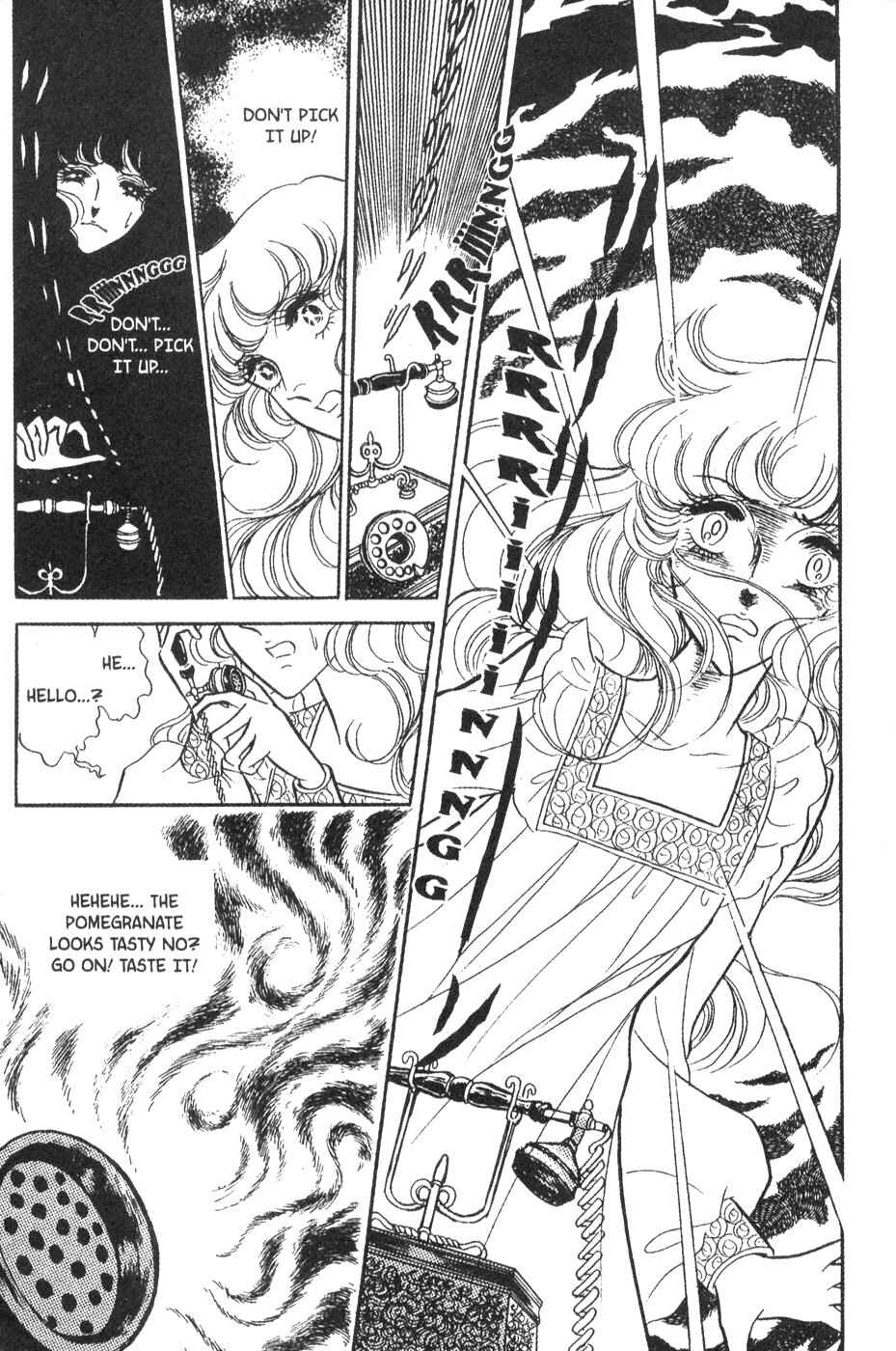 Page 8 Chapter 24 Bride of Deimos