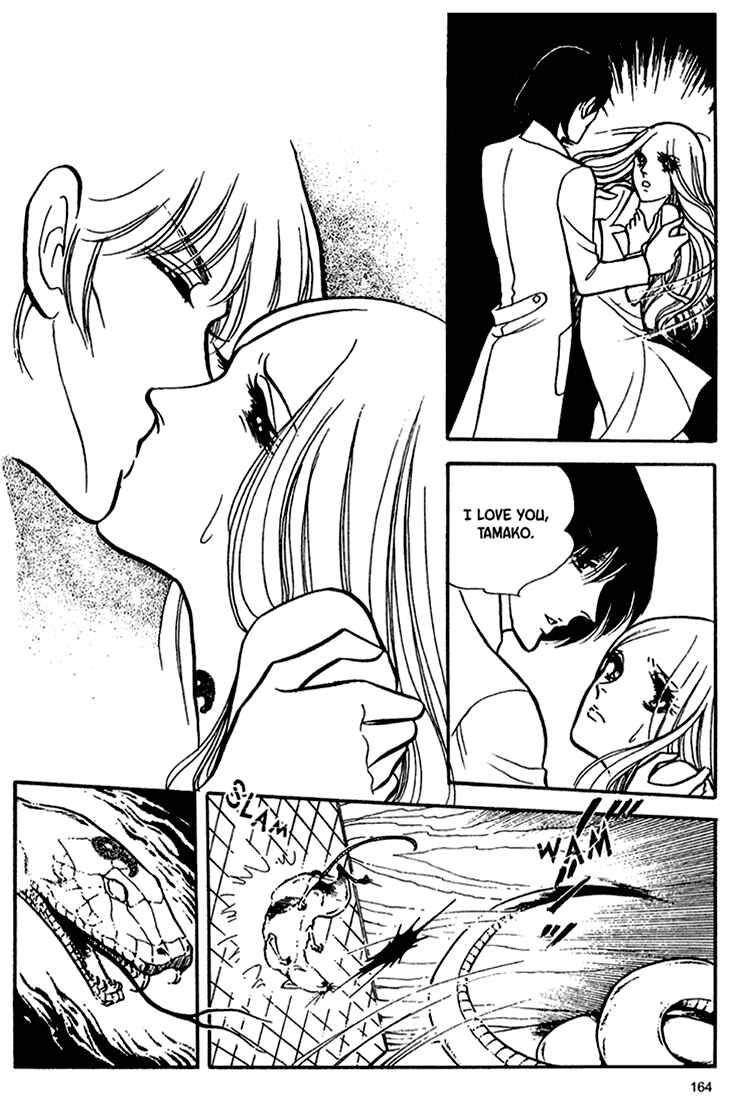 Page 17 Chapter 42 Bride of Deimos