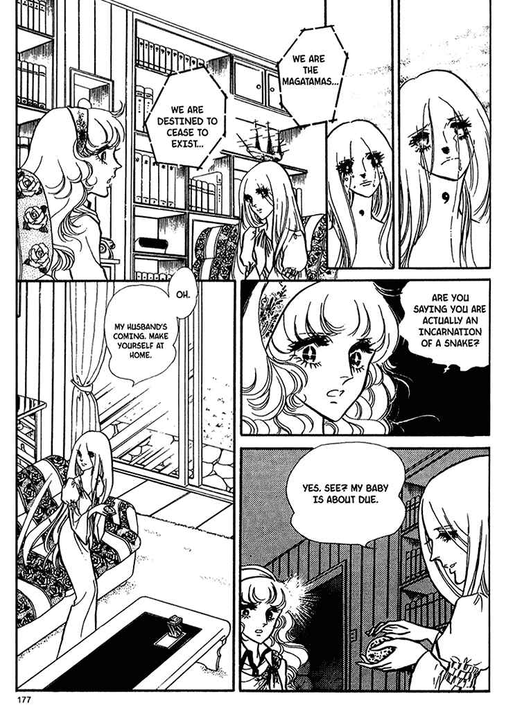 Page 30 Chapter 42 Bride of Deimos