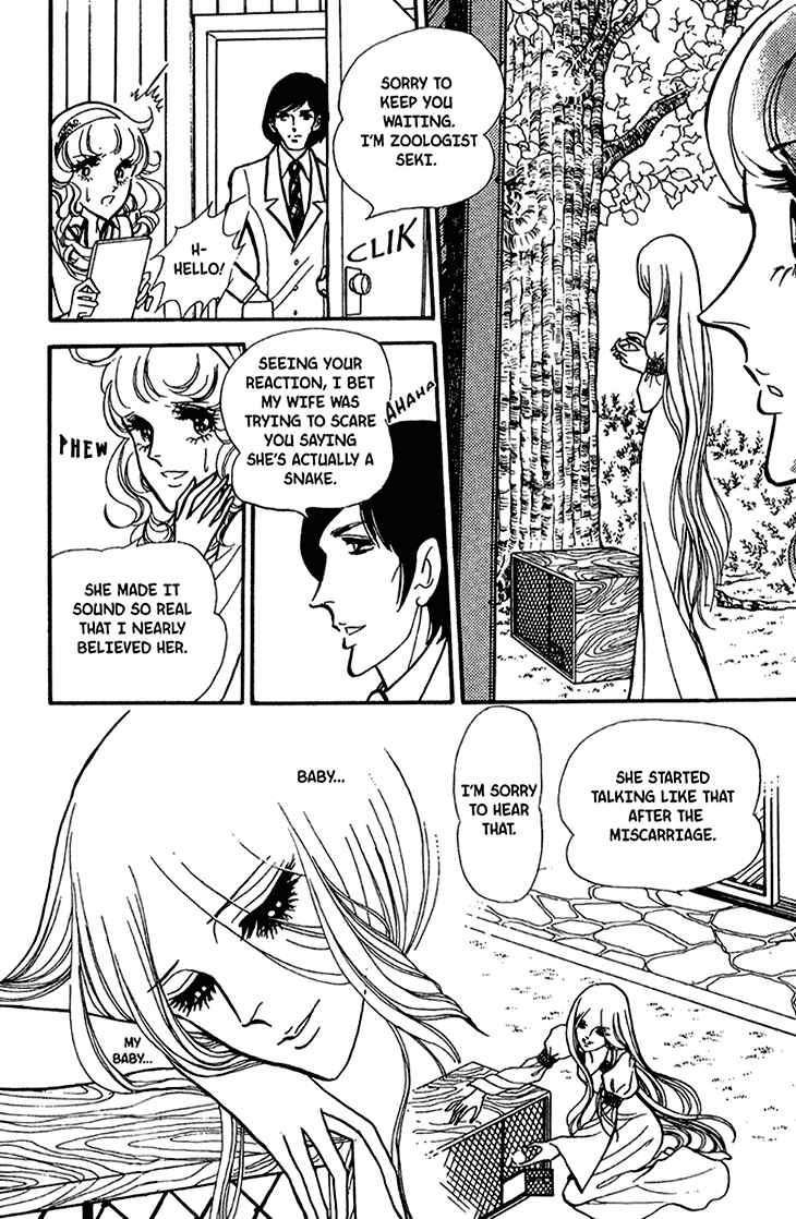 Page 31 Chapter 42 Bride of Deimos