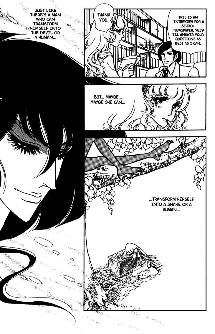Page 32 Chapter 42 Bride of Deimos