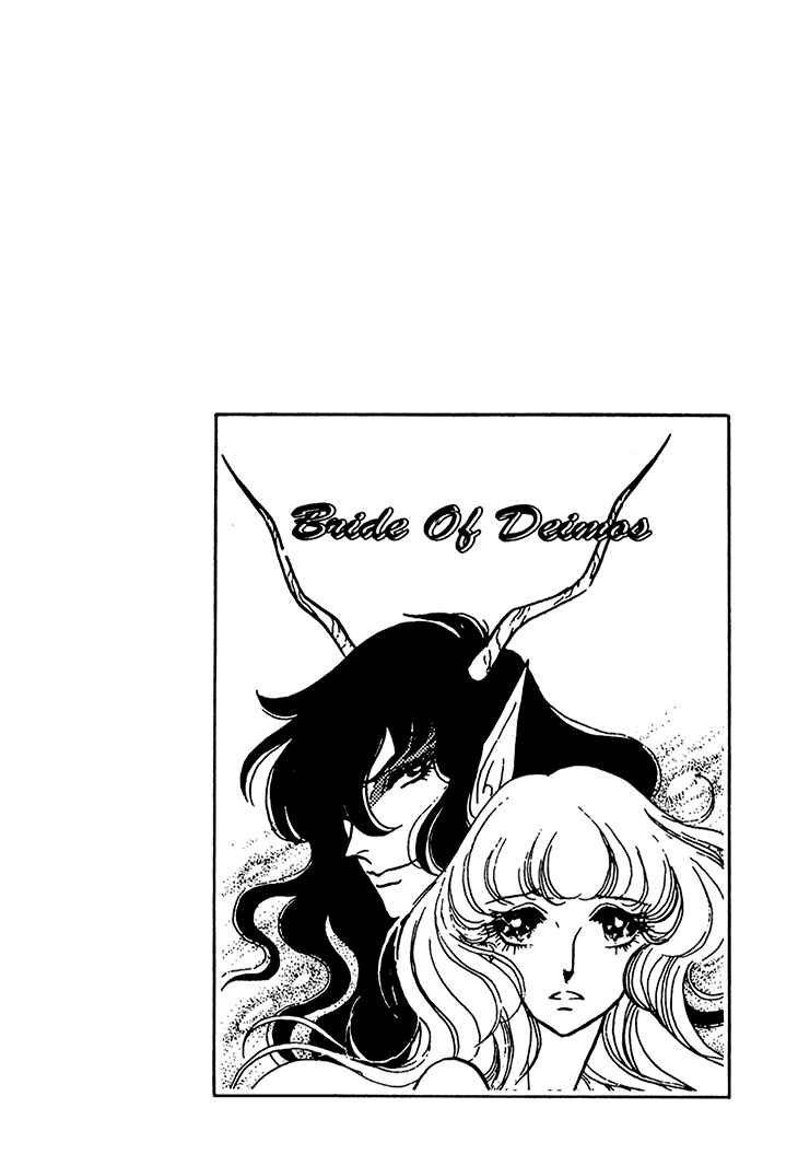 Page 33 Chapter 42 Bride of Deimos
