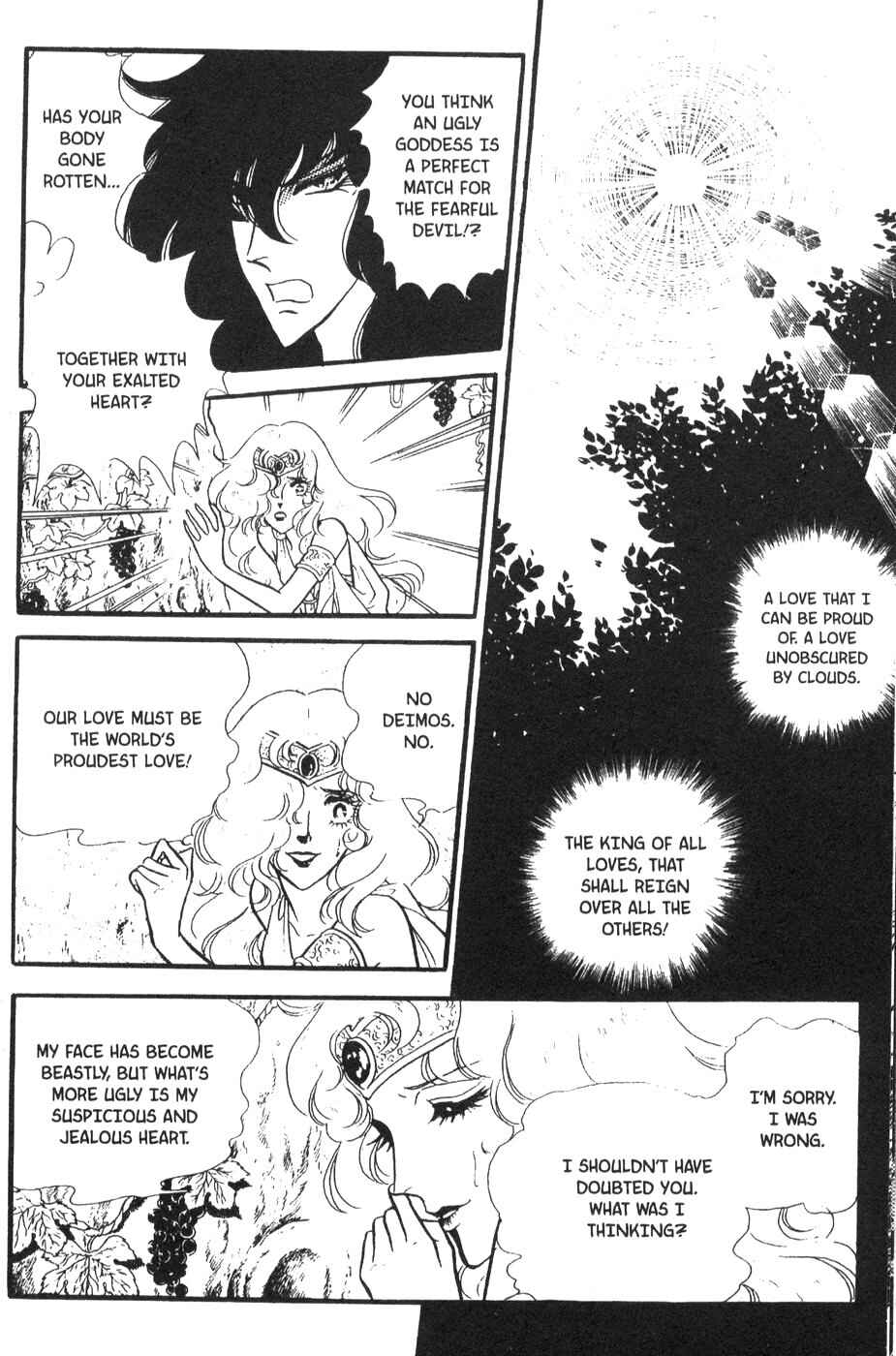 Page 12 Chapter 36 Bride of Deimos