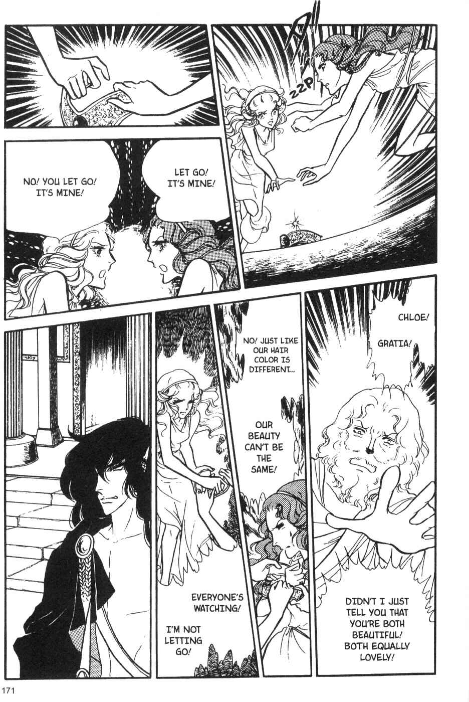 Page 21 Chapter 36 Bride of Deimos