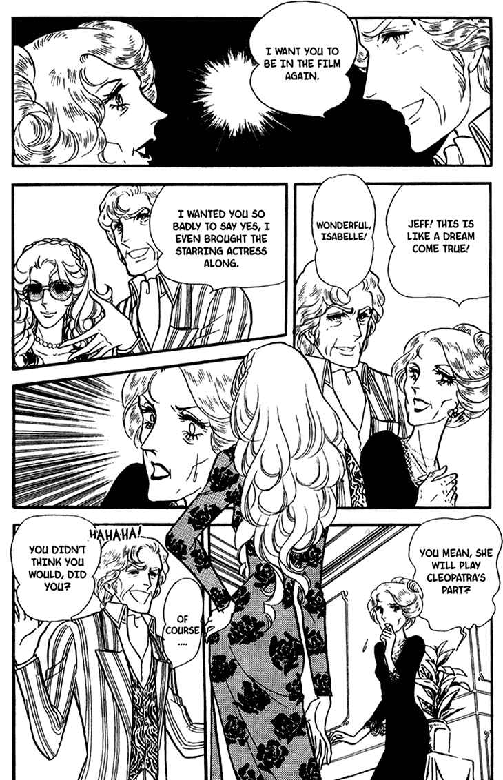 Page 11 Chapter 43 Bride of Deimos