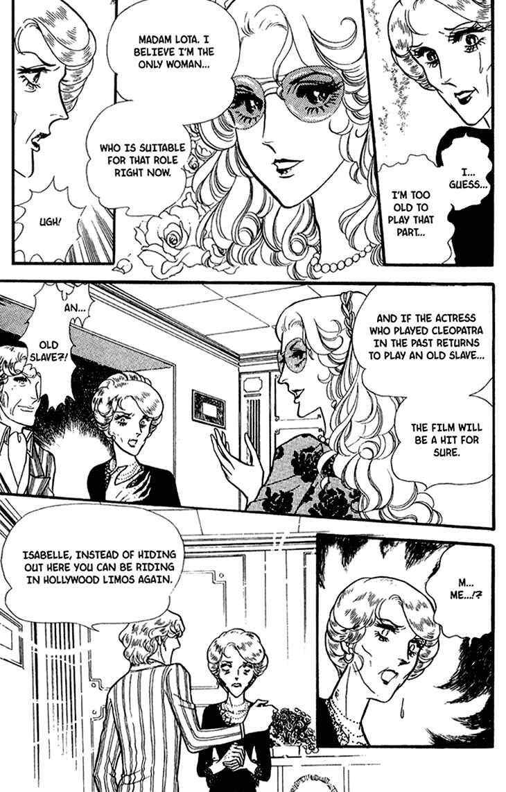 Page 12 Chapter 43 Bride of Deimos