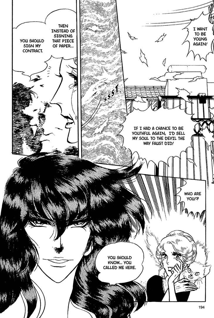 Page 15 Chapter 43 Bride of Deimos