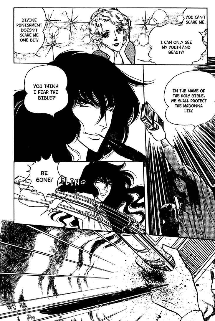 Page 23 Chapter 43 Bride of Deimos