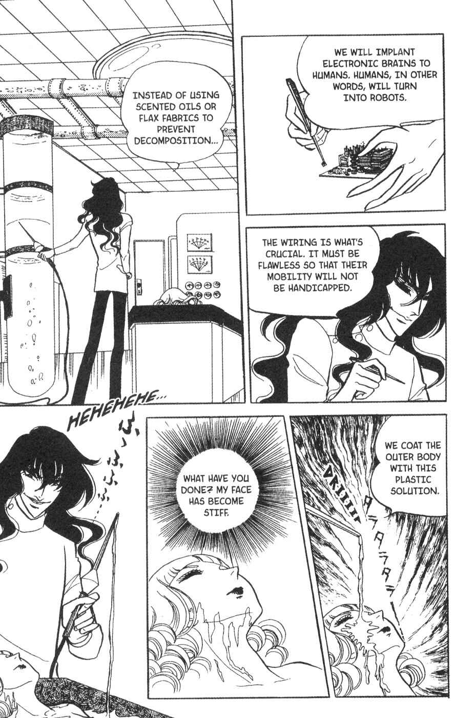 Page 15 Chapter 23 Bride of Deimos