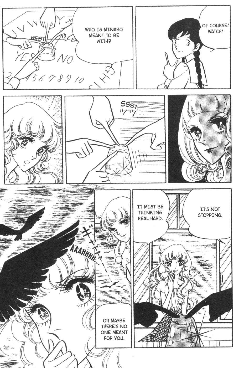 Page 3 Chapter 23 Bride of Deimos